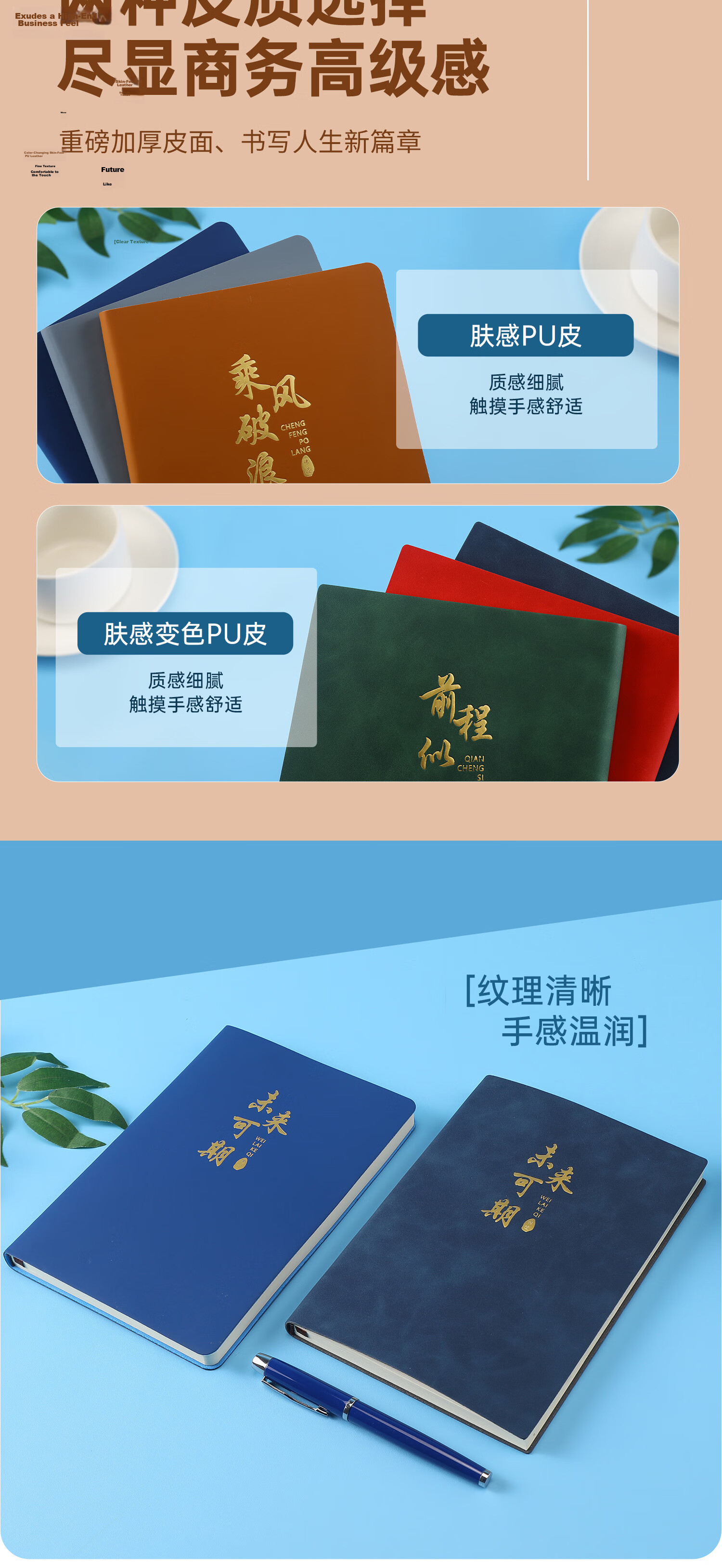 AoHuan Notebook Simple 200 Pages Thickened A5 Sheepskin Cover High-Value Business Journal Work Meeting Diary Student Customizable Logo Gift Box Single Navy Blue 7