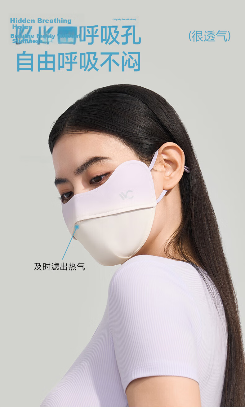 VVC Sun Protection Face Mask for Women, Thin Style, Sunshade Blush Mask, Outdoor UV Protection Face Cover, Beige 7