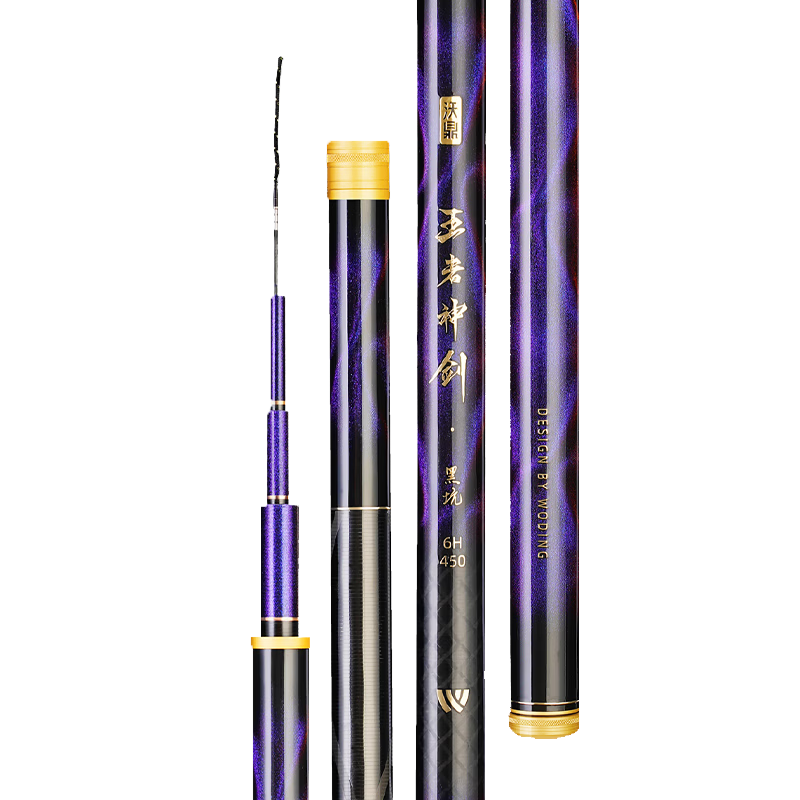 Woding Wangzhe Shenjian Heikeng Fishing Rod, Ultra-Light And Ultra-Hard, for Platform Fishing Competition, Hand Rod, Fishing Pole, Flying Bump Fishing Rod, 3.6m, Heikeng, 8H
