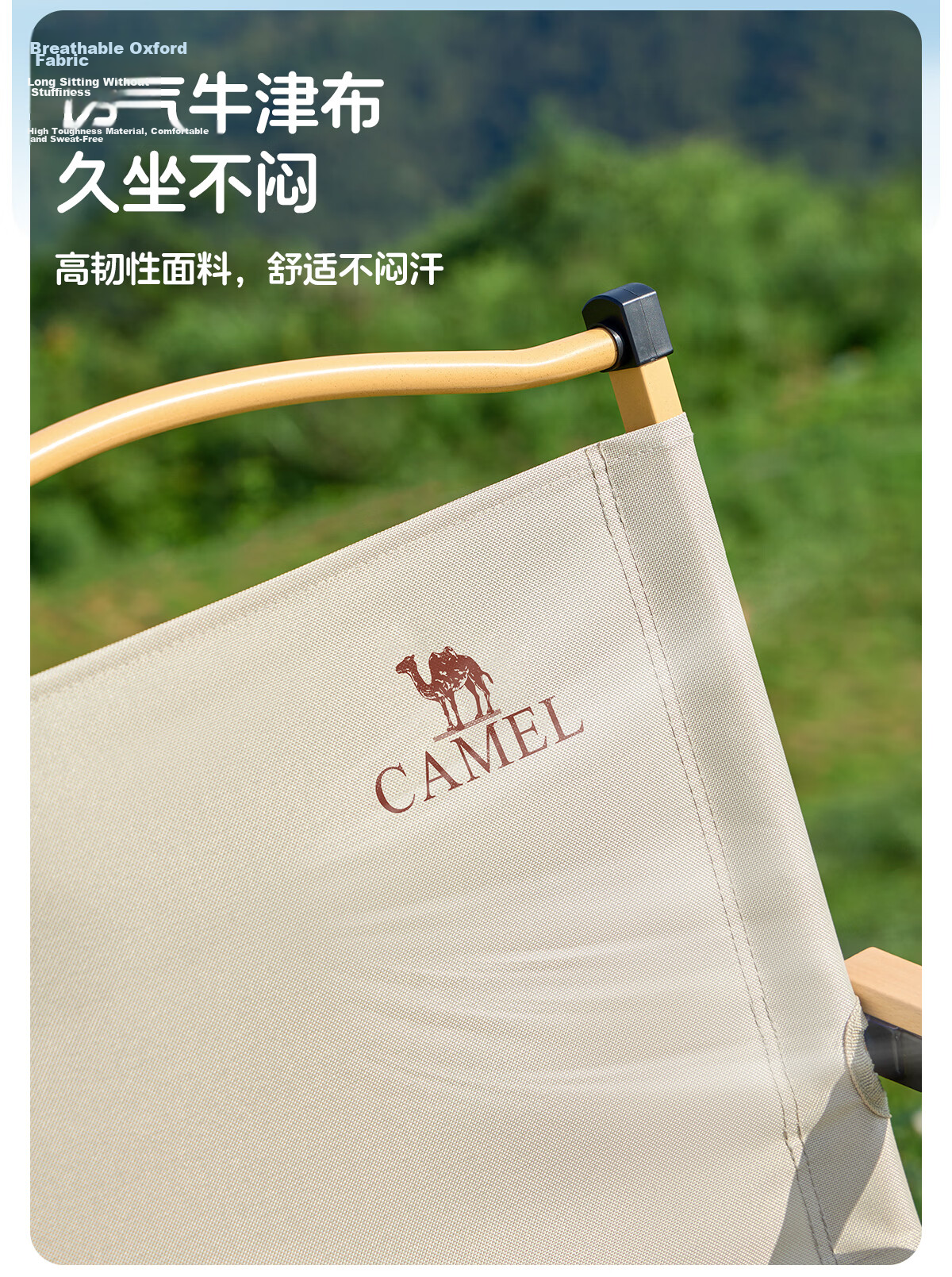 CAMEL Outdoor Camping Portable Lightweight Fishing Chair Camping Equipment Picnic Kemit Chair Folding Chair P016 10