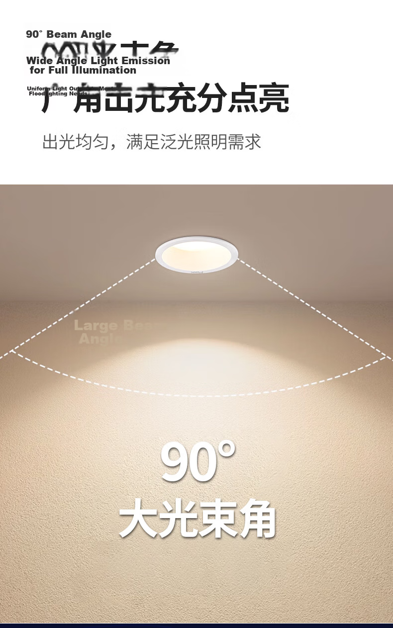 Sanxiong Aurora LED Recessed Downlight Deep Cup Anti-Glare 6mm Ultra-Narrow Frame Office Corridor Ceiling Hole Light 75mm Cutout Yunqi 7W White Light 5700K 3 Inch 9