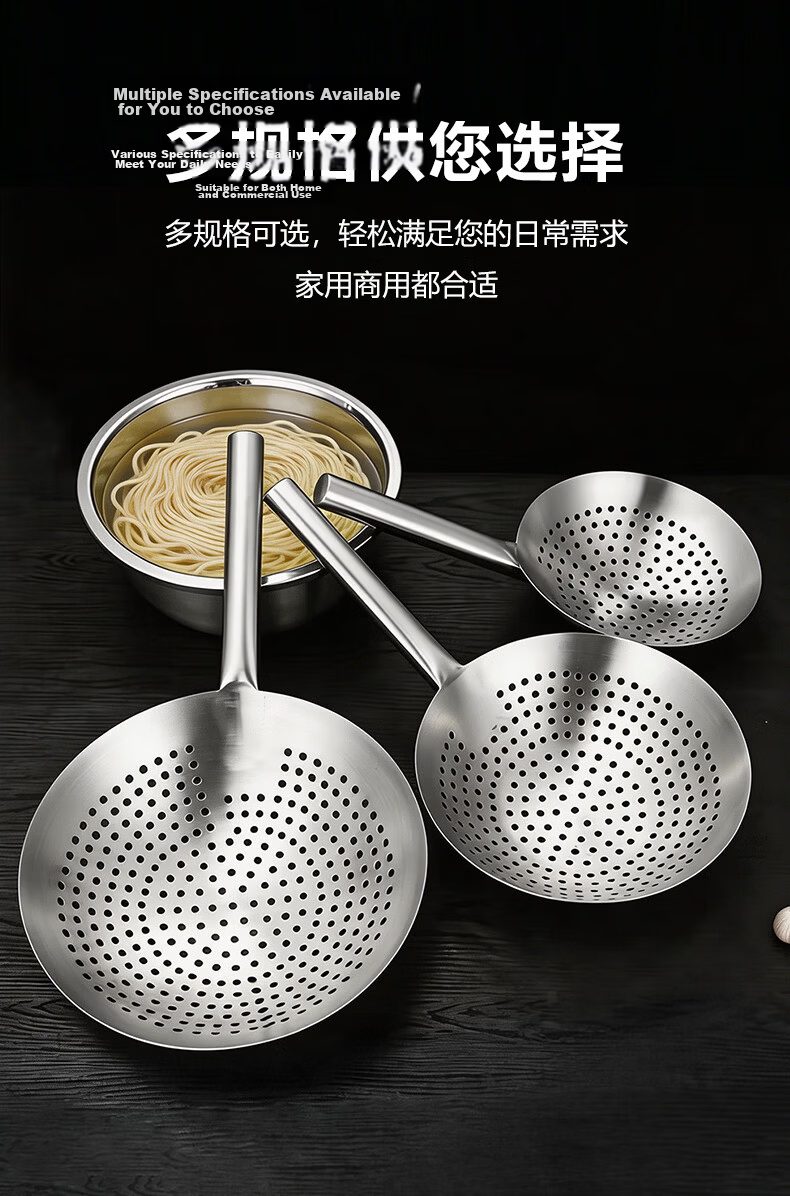 Fun Kitchen Stainless Steel Skimmer 201 Round Hole Strainer Dumpling Scoop Blanching Filter Noodle Scoop Diameter 28cm 10