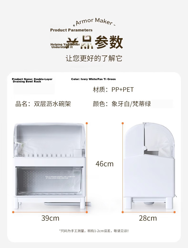 PINYU Extra Large Bowl and Plate Storage Rack Double Layer Kitchen Bowl Cabinet with Lid White 15
