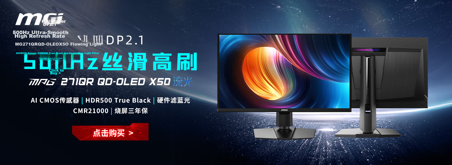 MSI MEG X870E ACE MAX War God Motherboard Compatible with CPU 9950X3D2/9800X3D/9850X3D (AMD X870E/AM5 Socket) 2
