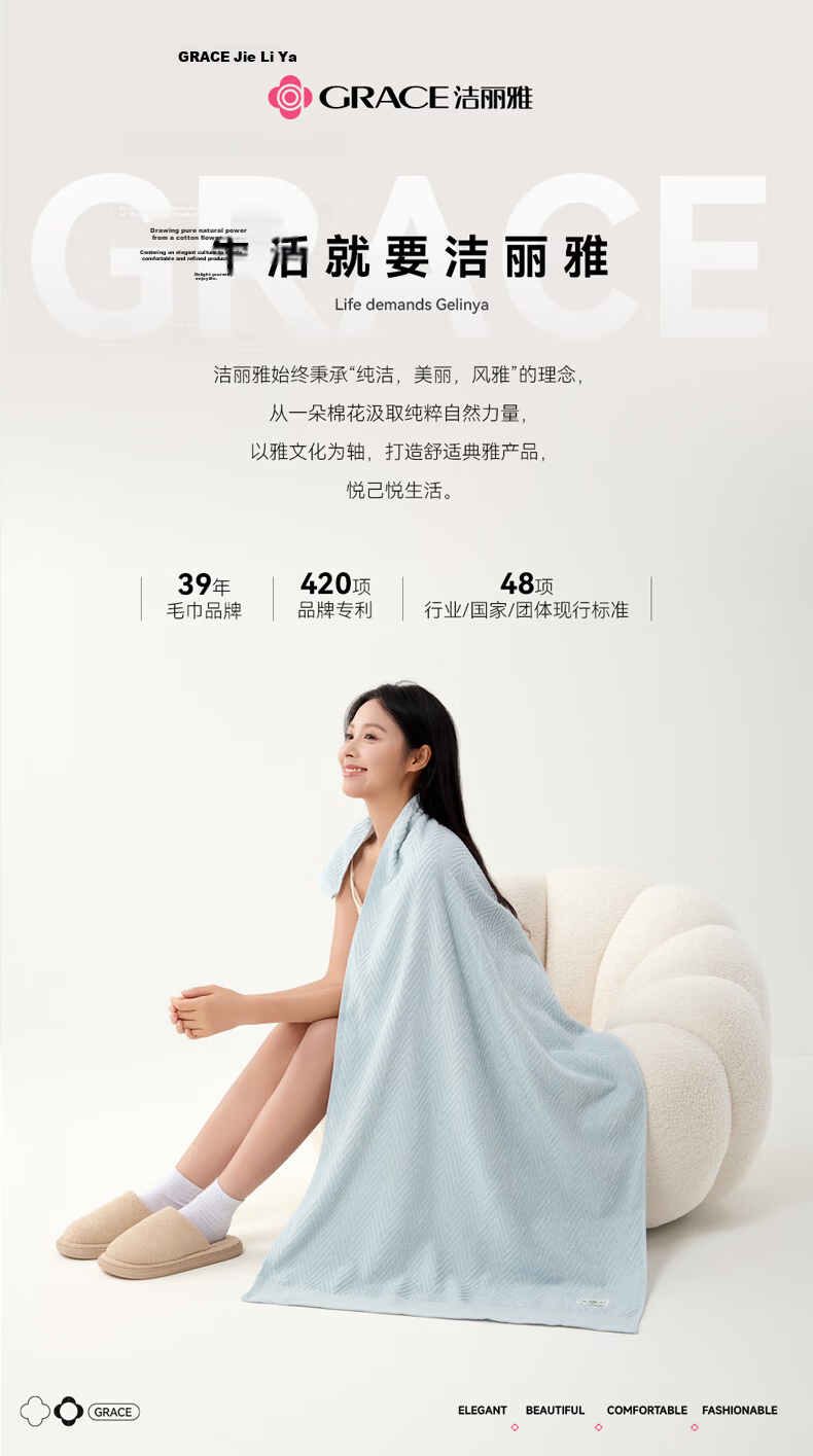 Grace 10A Grade Antibacterial Xinjiang 100% Cotton Non-Shedding Thickened 120g Men's Towel 2-Pack 15