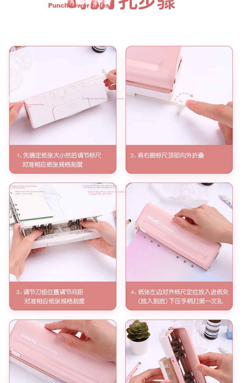 KW-Trio [Super Popular] Six-Hole Punch Machine Metal Structure Learning Tool Adjustable Hole Spacing with Positioning Ruler And Loose-Leaf Notebook Companion for Students 16