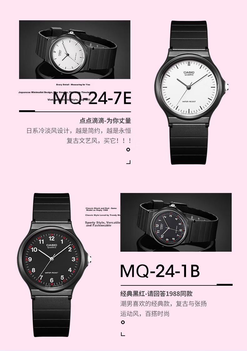 CASIO MQ-24-7E Unisex Black Quartz Watch for Students and Professionals 10