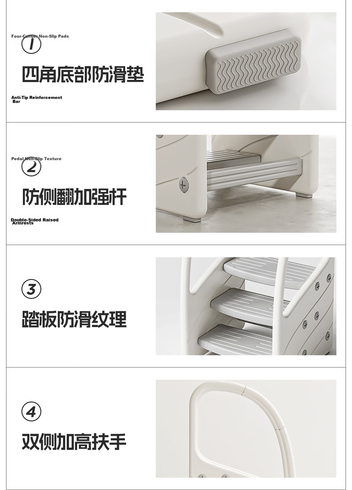 HOBBY TREE Kids Step Stool Footrest Non-Slip Bathroom Toilet Stool Footstep for Children 14