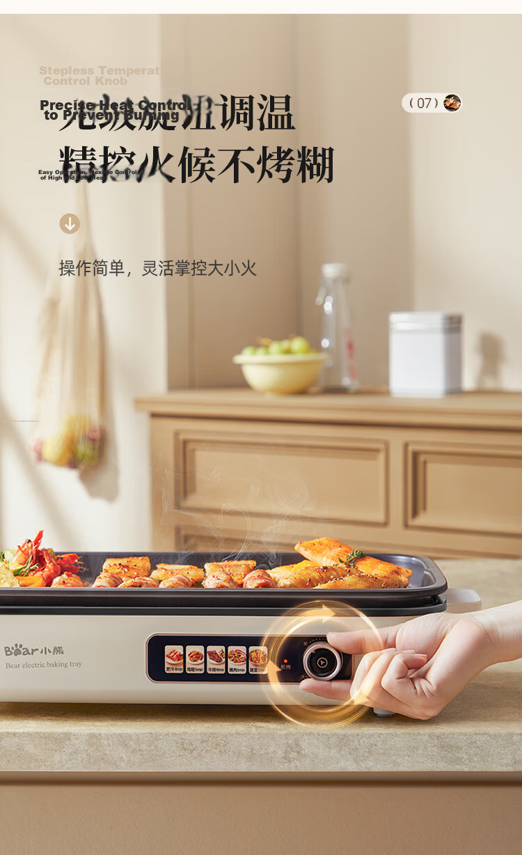 Bear 2-in-1 Grill and Hot Pot Electric BBQ Pan Multi-Functional Household Electric Grill and Hot Pot with Dual Compartments, Detachable and Temperature Control L21D2 18