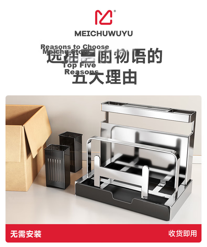Meichu Kitchen Story 304 Stainless Steel Kitchen Storage Rack Knife Holder Knife Storage Rack Vegetable Knife Rack Knife and Spatula Storage Rack Chopsticks Holder Cutting Board Rack 24