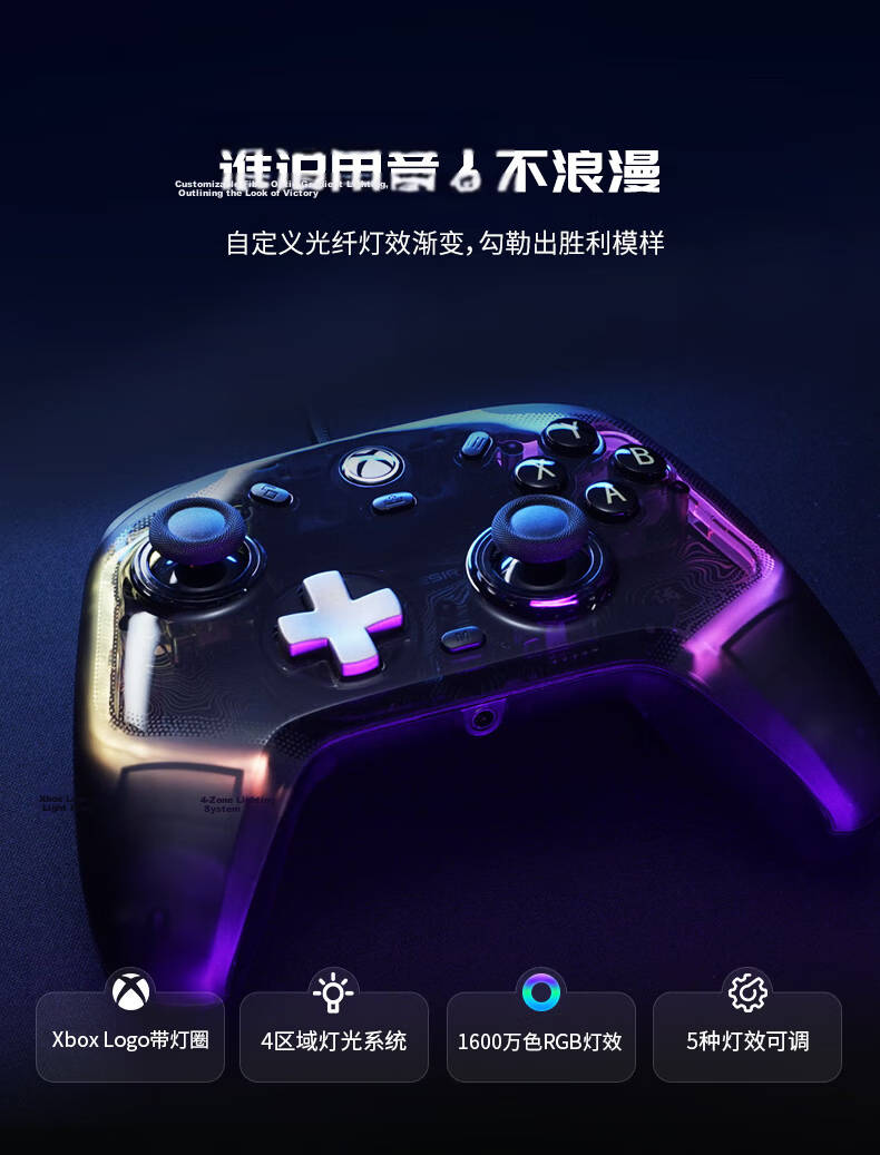 GAMESIR Yingwuzhe Gold Edition Microsoft Authorized Xbox Game Controller with Mechanical Buttons, Wired Hall Effect Joystick for PC, Steam Multiplayer, Black Myth: Wukong Hall Trigger 5
