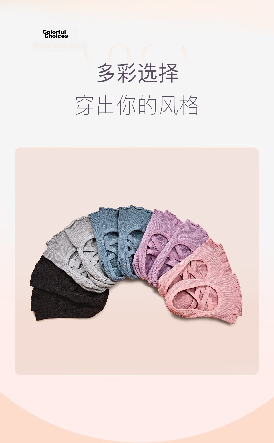 Keep Yoga Socks, Non-Slip Toe Separation Women's Five-Toe Socks, Indoor Floor Exercise Dance Pilates Summer Sports 7
