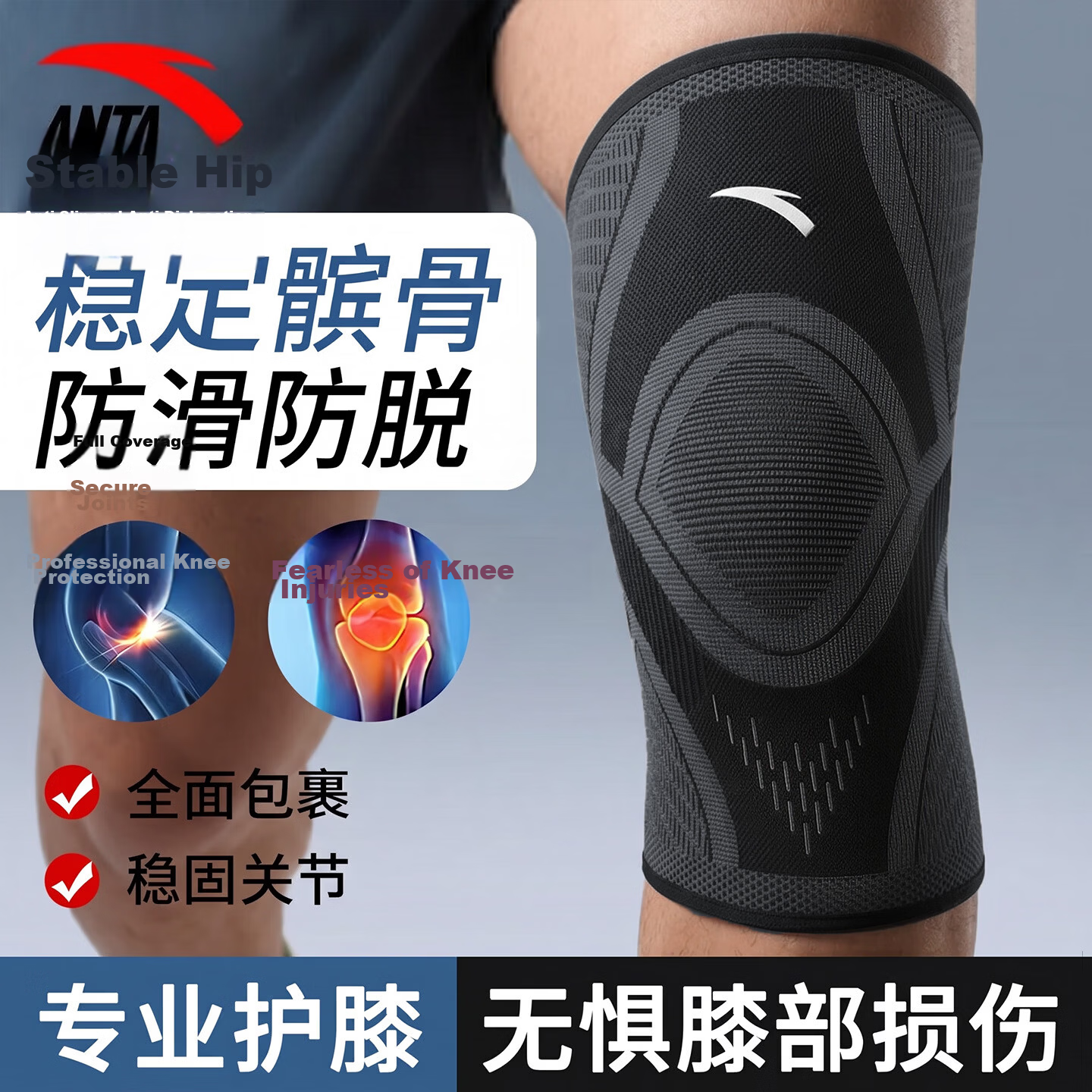 ANTA Knee Brace Sports Knee Support for Men and Women, Fitness Warmth, Old Cold Legs, Meniscus Injury, Running and Basketball Protective Gear, Size XL