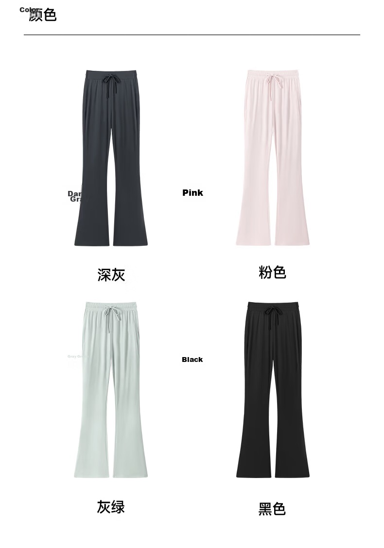 Warrior Women's Cooling Ice Silk Flared Sun Protection Pants Summer Thin New Fashionable Versatile Casual Slimming Leggings XL 18