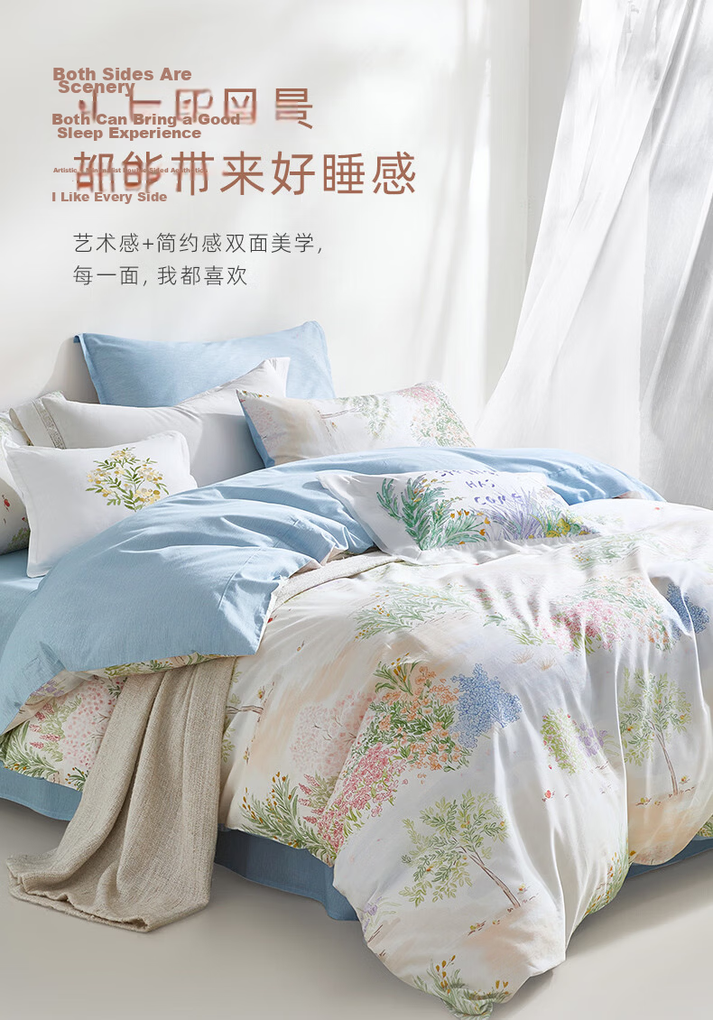 LUOLAI Home Textiles, 100% Pure Cotton Bedding Set, Three-Piece Set Including Duvet Cover And Bed Sheet, 150*215cm, Green, JINGDONG Customized Versio 7