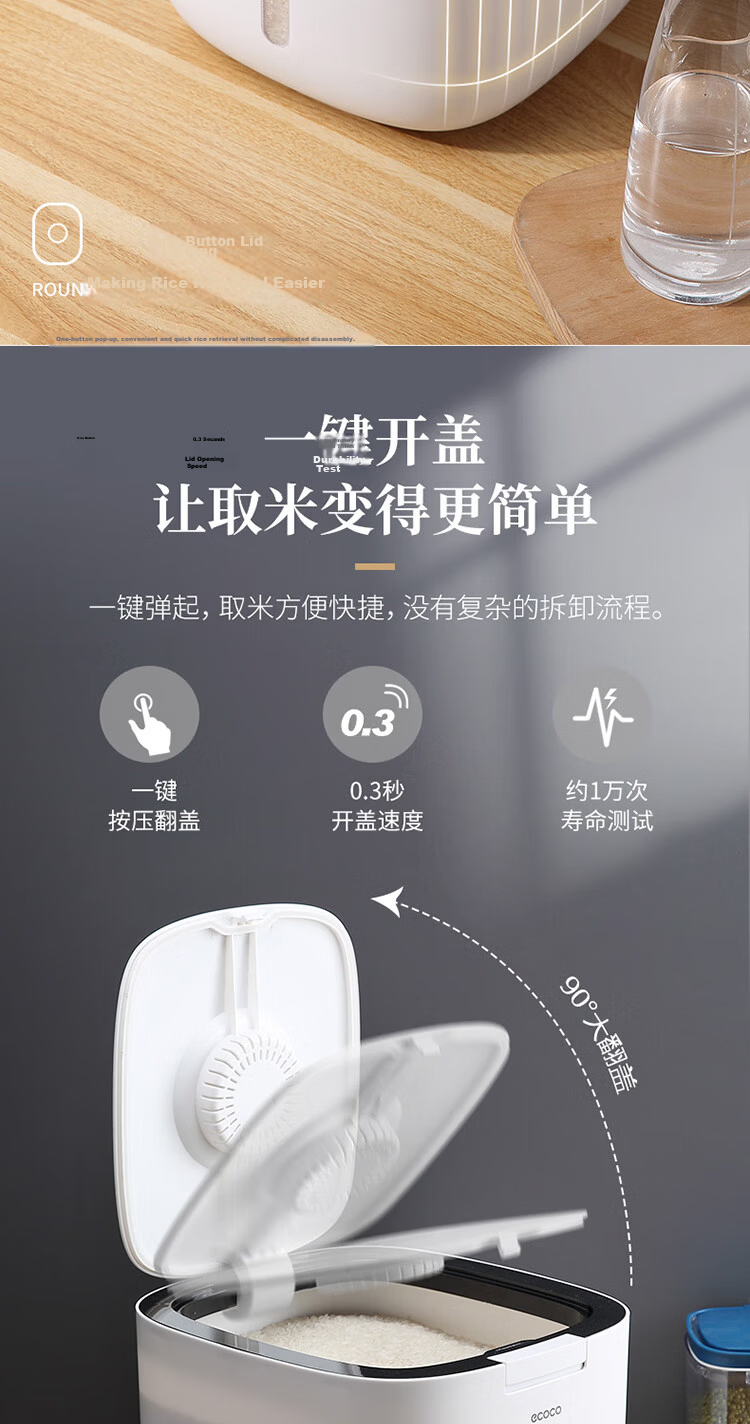 Ecoco Rice Container, Insect-Proof Rice Storage Box, Rice Bin, Flour Storage Jar, Food-Grade Storage Vessel E2029 6