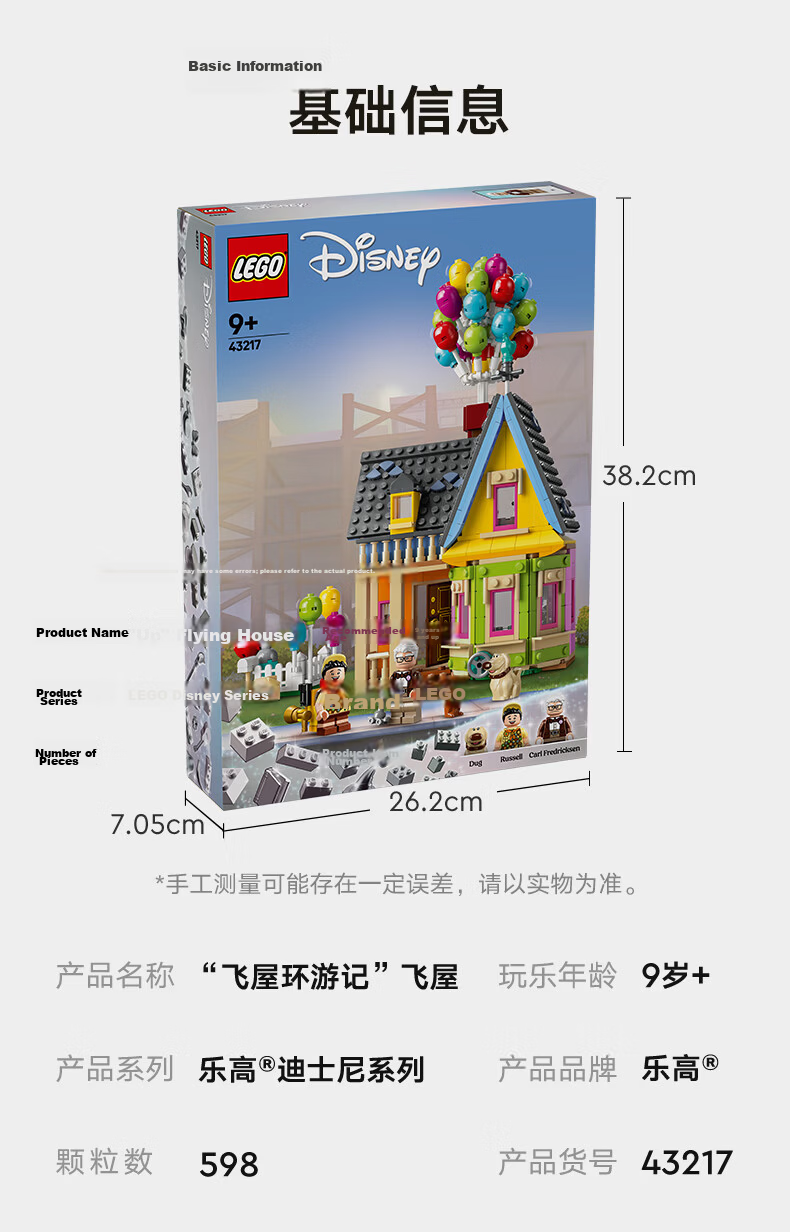 LEGO Disney 43306 Strawberry Bear Toy for Boys and Girls Toy Story Children's Day Gift 13