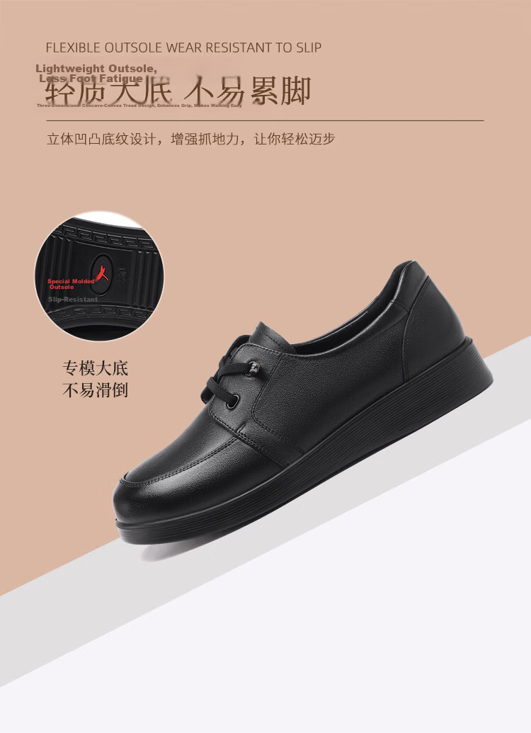 Red Dragonfly Women's Thick Sole Soft Sole Slip-On Leather Shoes Mid-Aged Commuter Durable Single Shoes WTB162162 Off-White Size 35 8
