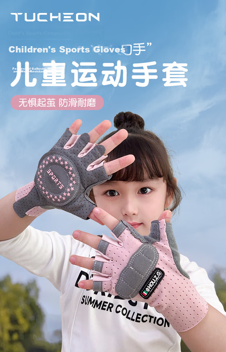 Ousen Kids Cycling Gloves Sports Bicycle Anti-Slip Wear-Resistant Half-Finger for Boys and Girls Outdoor Climbing Skating 1