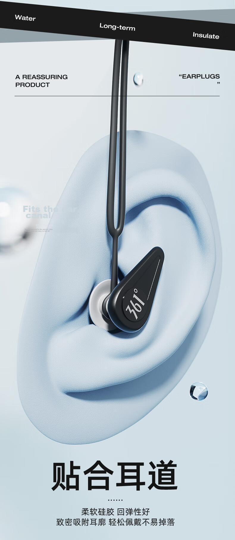 361° Swimming Earplugs, Waterproof Professional Nose Clip, Adult Bathing Ear Protection, Anti-Water Inlet Device, Diving Nose Clip Set 6