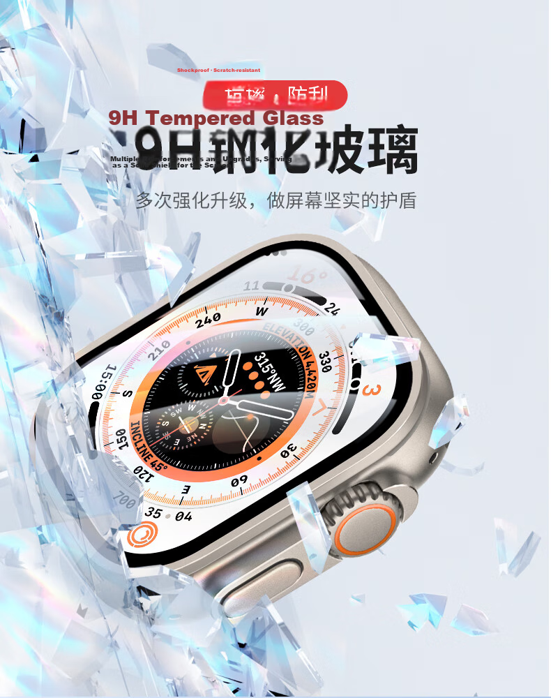 BHO [Ultra4 Titan Protection] Tempered Glass Screen Protector for Apple Watch Ultra 4, Integrated Protective Film with Alloy Frame for Apple Watch Ultra 2/1 4