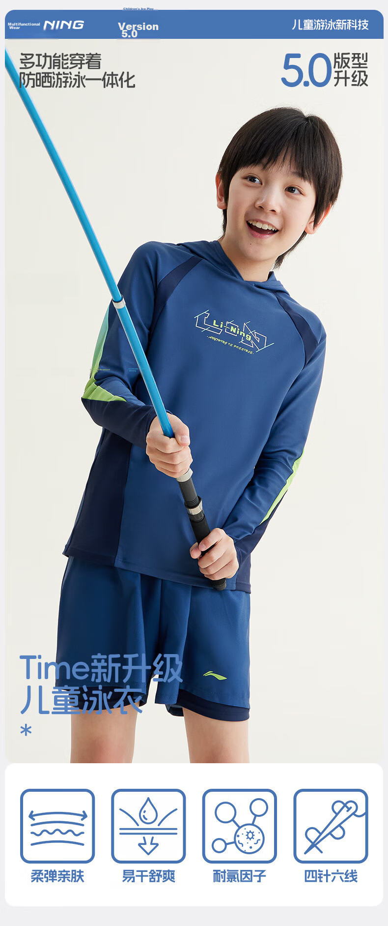 LI-NING Kids Boys Long Sleeve Sun Protection Two-Piece Surfing Swimsuit Patterned Swim Trunks Hot Spring Swimming Gear 8031 Blue Size 140 2
