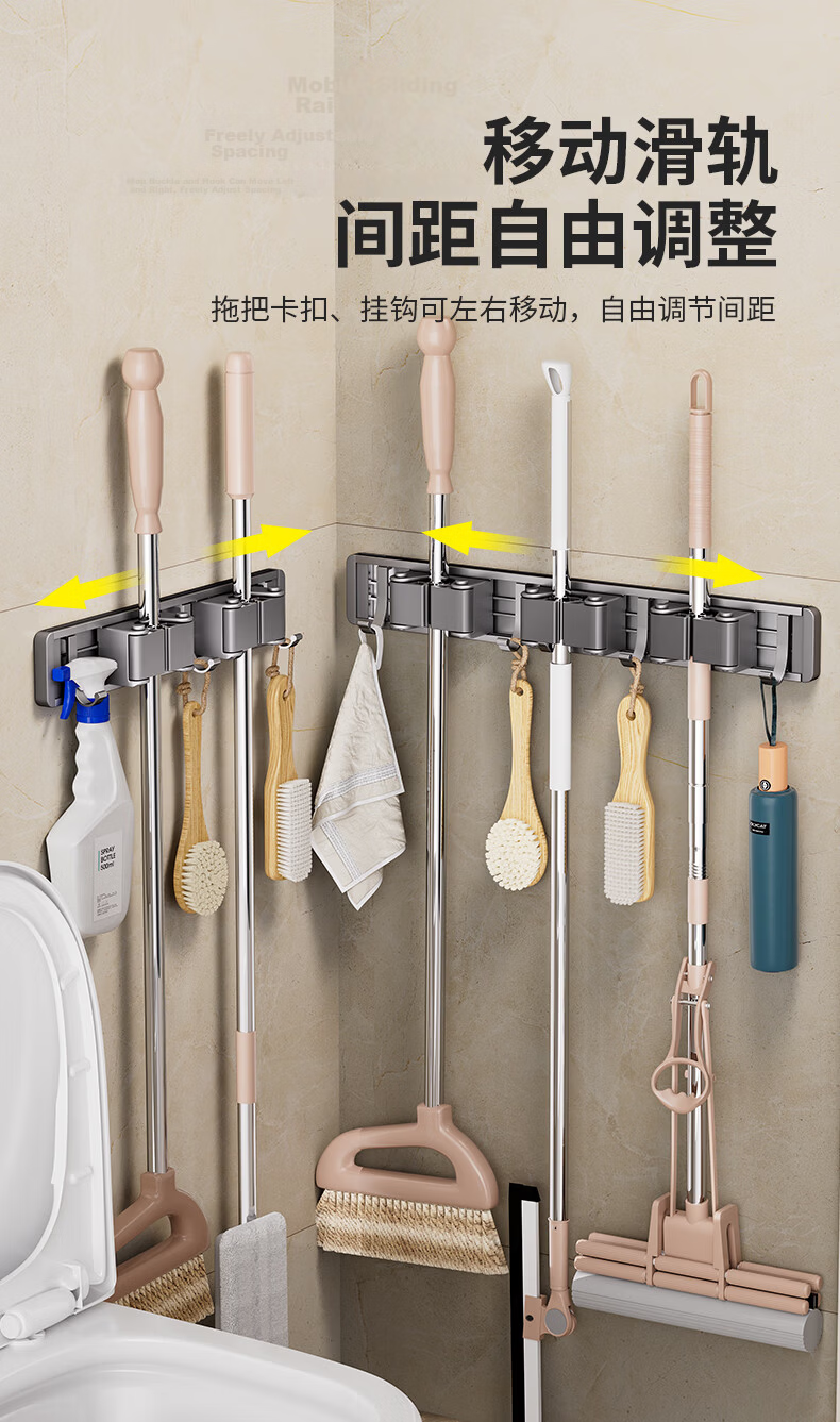 Tiger Mister Mop Hook No-Drill Bathroom Storage Magic Adhesive Hook Broom Hanger Wall-Mounted Mop Clip Rack 4