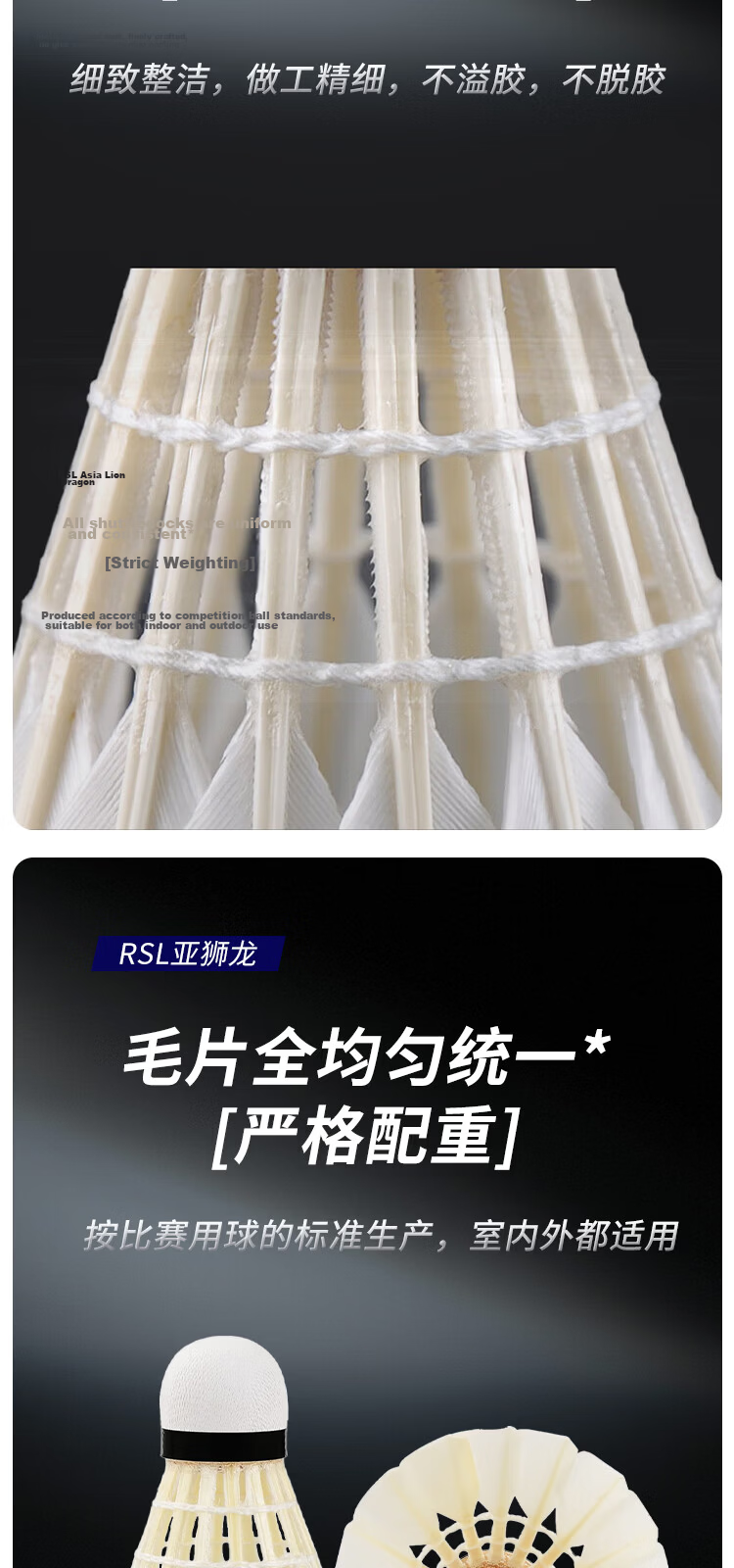 RSL Badminton Training And Competition Shuttlecocks, Durable And Stable Flight, No. 88, Badminton Shuttles (12-Pack) 5