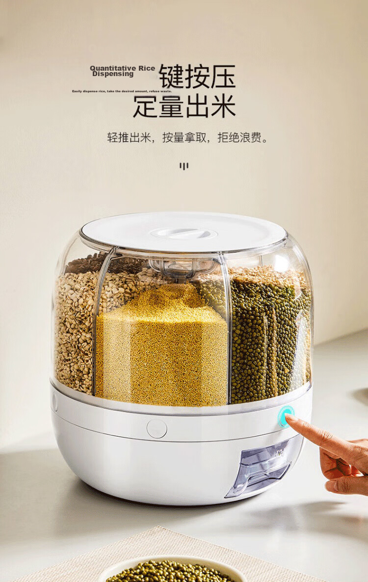 Eight Thousand Grains Multi-Grain Storage Box Rice Container Pest-Proof Moisture-Proof Large Capacity Rotating Press Rice Dispenser Storage Box 6