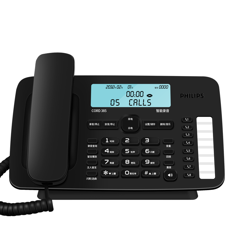 PHILIPS CORD385 Recording Telephone Landline Fixed Desk Phone Office Home Automatic Manual Recording 1000-Hour Call Recording 35-Degree Tilt Black