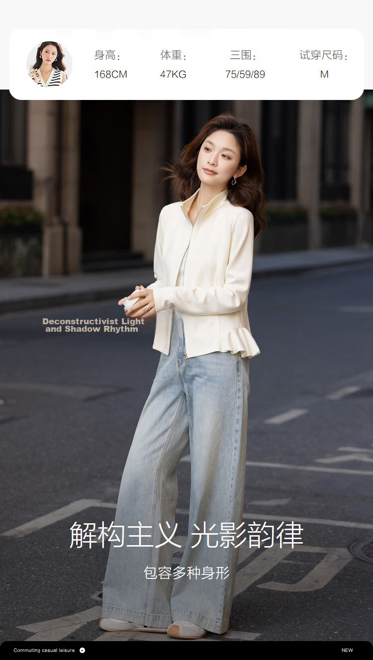 Demana Sandwashed Air Layer Spring Korean Style Stand Collar Ruffle Slim Fit Petite Women's Casual Jacket 9