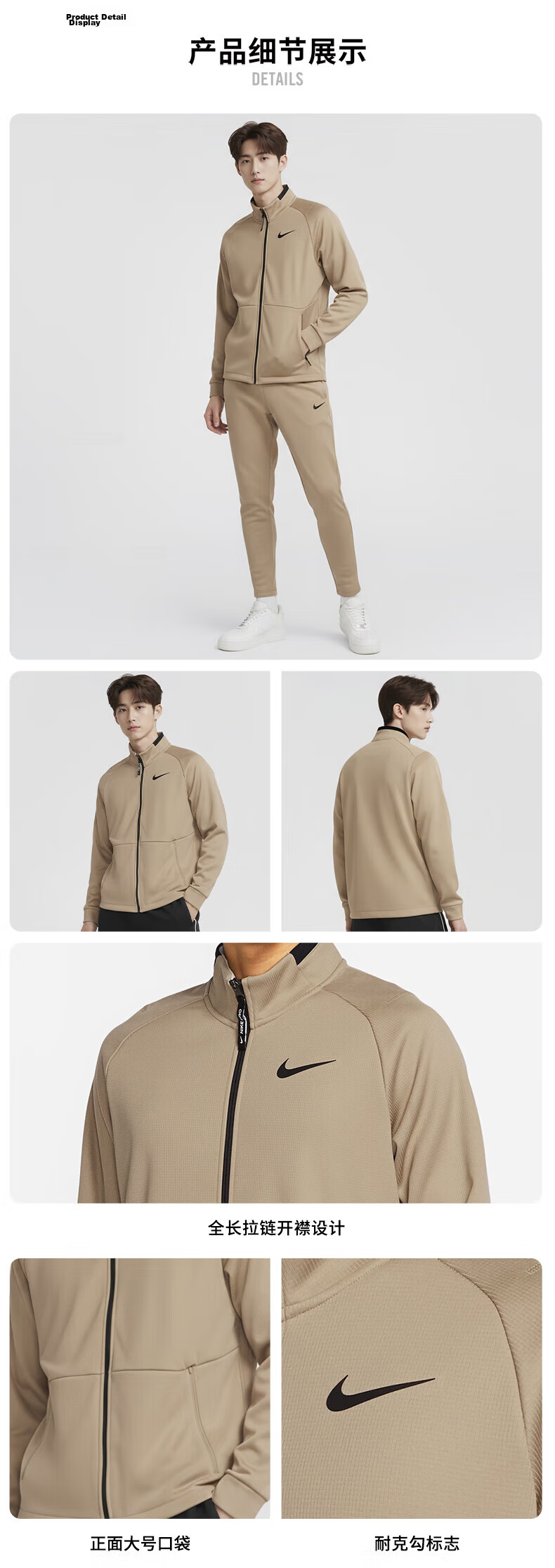 NIKE Men's Stand Collar Jacket Sports Training Knit Outerwear DM5941-247 Khaki L 3