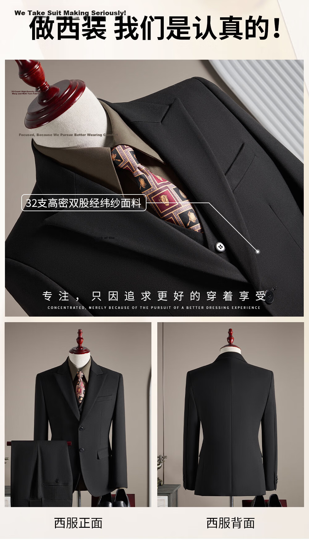ROMON Men's Formal Suit Set Wool Blazer Vest and Trousers Black 2XL 5
