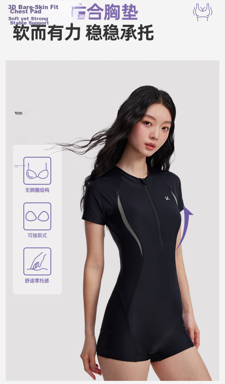 Keep Women's One-Piece Swimsuit, Slimming, Professional Adult Swimwear, Concealing, Hot Spring Resort Style, New 2026 Model, Black, Size L 4