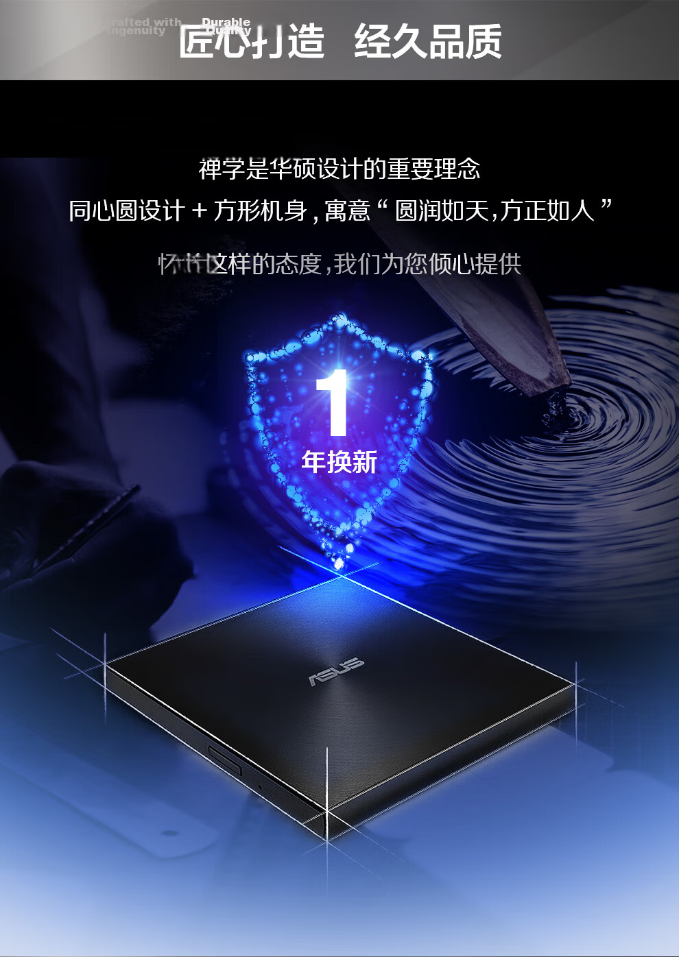 ASUS 8X External DVD Burner Portable Optical Drive USB/Type-C Compatible with Apple System SDRW-08U9M-U Black 4