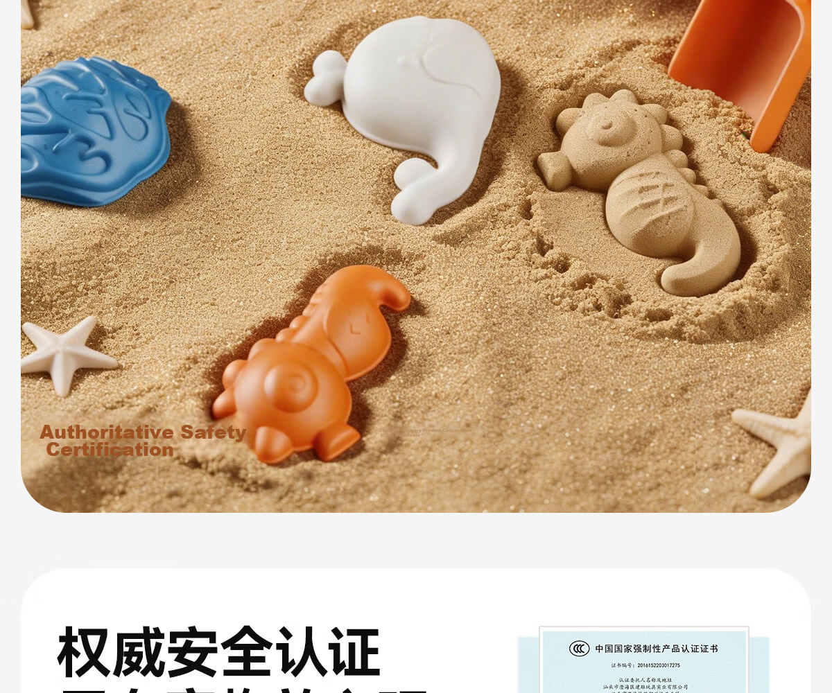 Dimanqi Children's Beach Toy Sand Shovel and Digging Tools 20-Piece Set Baby Sand Play Water Toy Birthday Gift 6