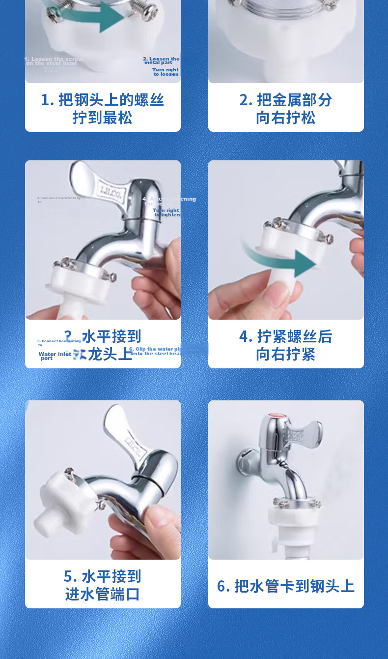 Lelandi Fully Automatic Washing Machine, 4-Meter Inlet Hose, 1/2 Inch Connector, Extended Hose, 4m, for Fully Automatic Drum And Impeller Washers, Water Inlet Extension Hose, Universal Interface with Steel Head, L8085 12