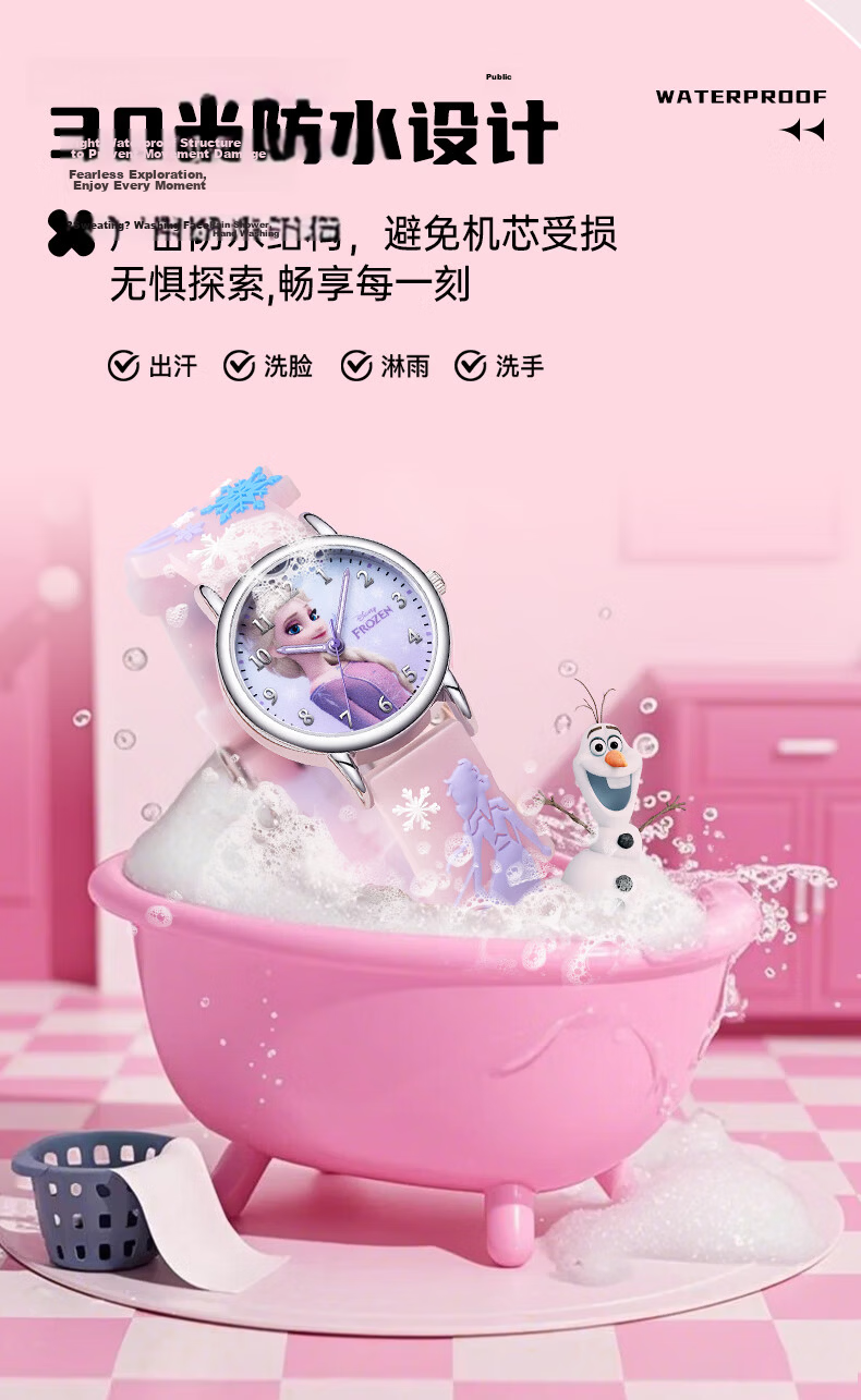 Disney Mid-Autumn Festival 2026 New Electronic Watch, Waterproof Quartz Watch for Men And Women, Middle School And High School Students, Elementary School Children, Exam Watch 6