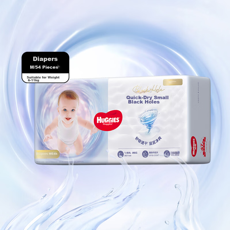 Huggies Gold Cloud Soft Diapers M54 Baby Diapers