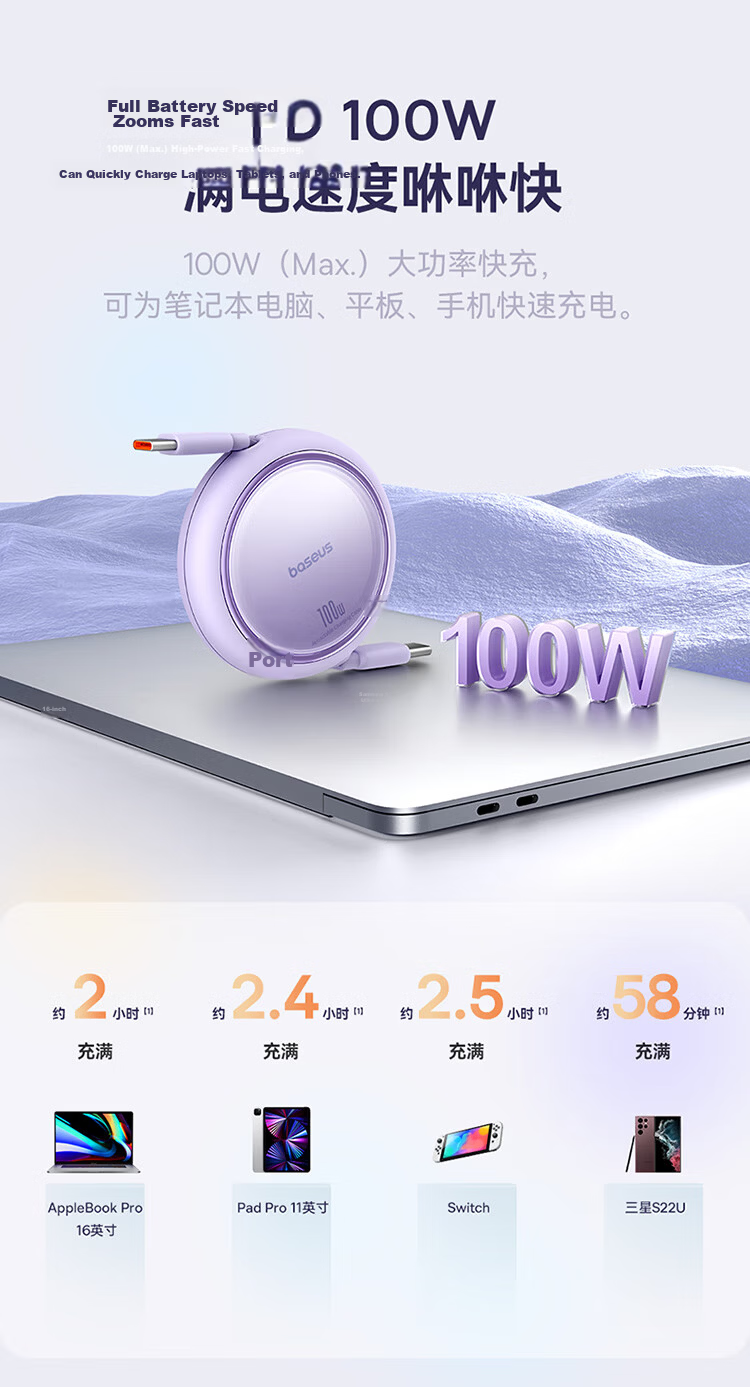BASEUS Retractable Dual-Head Type-C Data Cable, PD100W Charging Cable, Ctoc Car Fast Charger, Compatible with Apple 15/16/17 IPad/macbook, Huawei Laptops 8