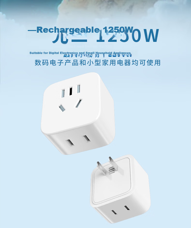 JS JISHUN Japanese to Chinese Standard Travel Adapter Plug Japan Flat Pin to China Two-Prong Flat Plug Power Socket Converter 5