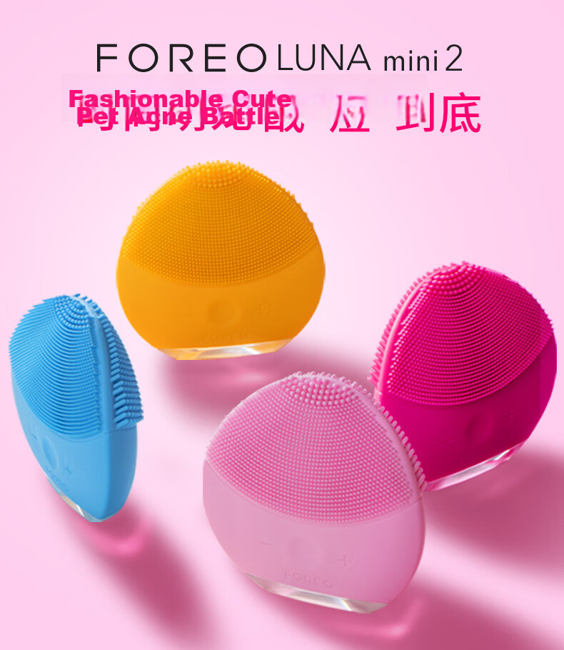 FOREO Luna Facial Cleansing Device LUNA mini2, Electric Deep Cleansing Face Washing Tool, Removes Makeup Residue And Tightens Pores, Cherry Red 1