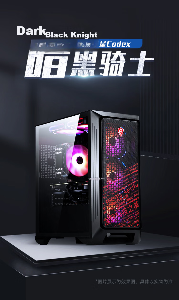 MSI Dark Knight Codex i9 13900F/RTX 5060/32GB/1TB Subsidized Gaming Designer Desktop PC 1