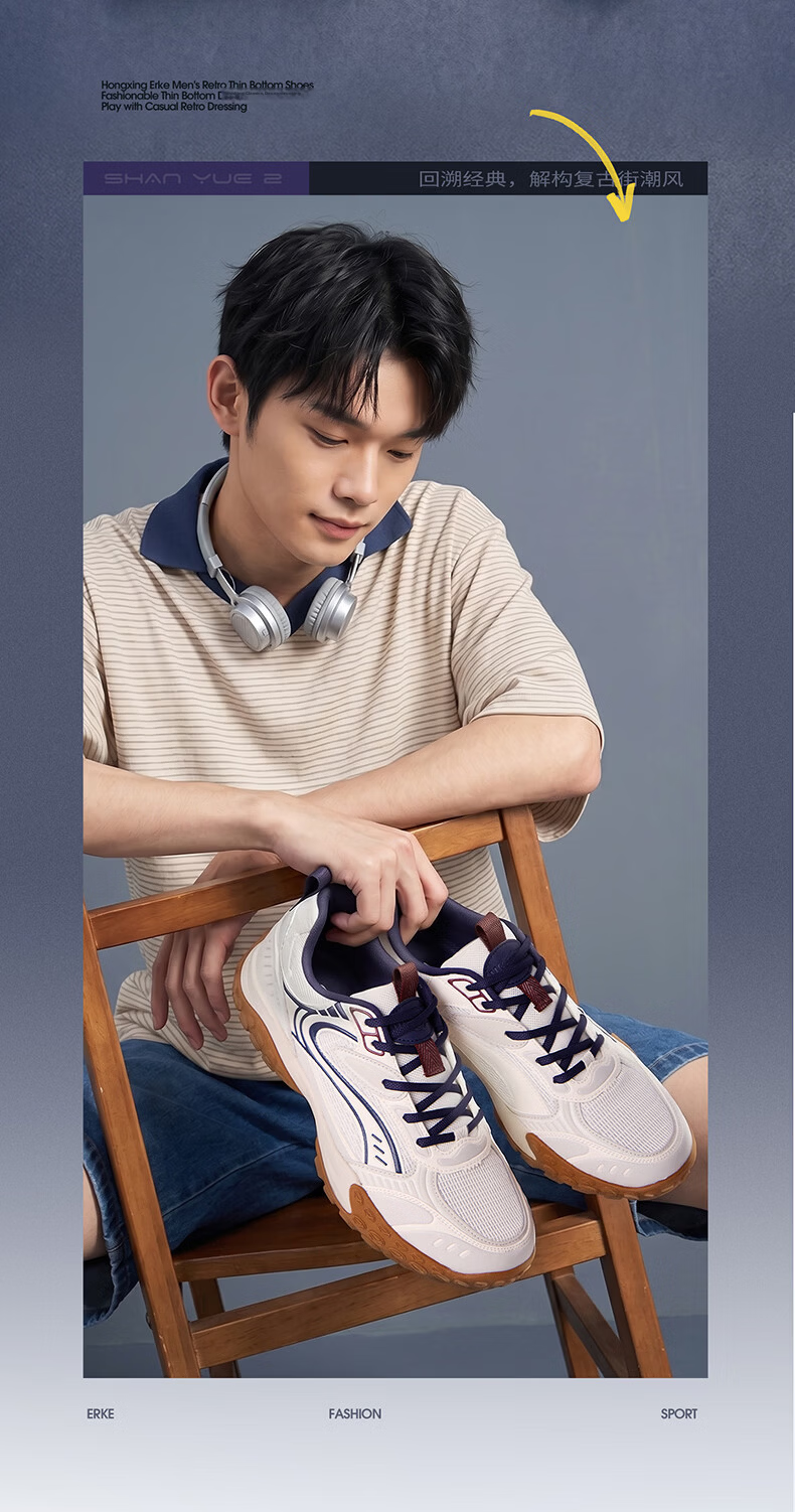 ERKE Flash Moon 2.0 Men's Summer Breathable New German Training Shoes Thin Sole Comfortable Trendy Sports Casual Shoes 2