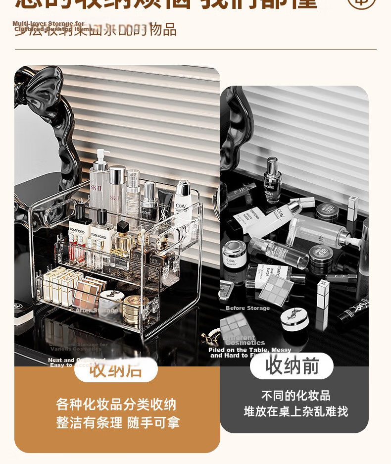 Bing Optimization Transparent Acrylic Cosmetic Storage Box Desktop Vanity Organizer Staircase Perfume Rack 3
