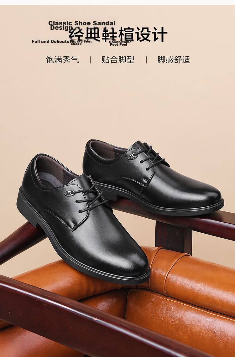 EGCHI Men's Leather Shoes, Business Formal Dress Shoes, British Style Commuter Footwear, 1618 Black (All-Season Style), Size 41 18