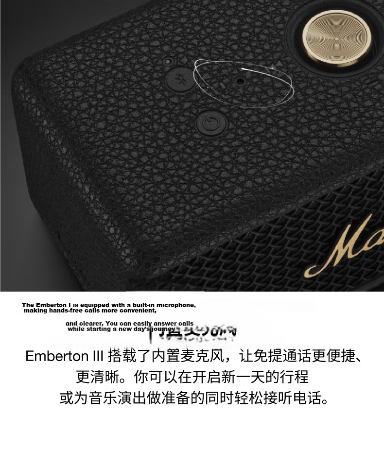 Marshall EMBERTON III Bluetooth Speaker, Portable 3rd Generation Wireless Home And Outdoor Waterproof, Long-Lasting Battery Life, Birthday Gift for Men, Oil Paint White Color 9