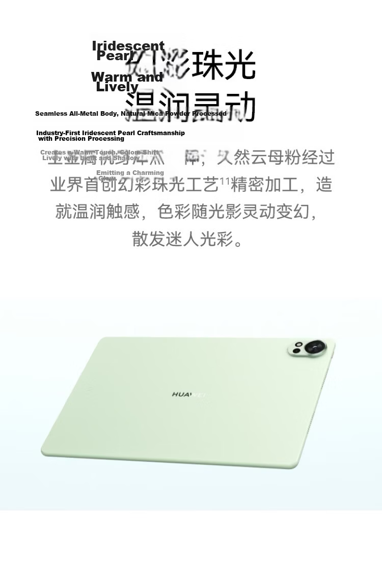 HUAWEI MatePad Air 12-inch Tablet HarmonyOS AI 2.8K High Refresh Rate Ultra-Clear Full Screen WIFI 8GB+256GB Smoky Gray 5