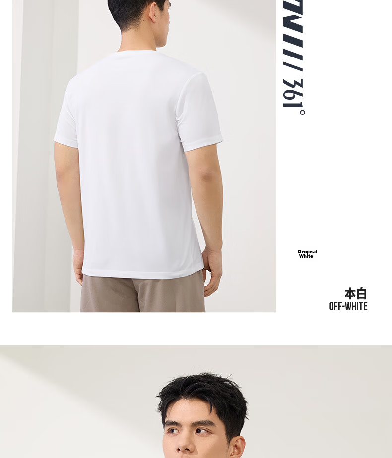 361° Men's Short-Sleeve T-Shirt, Summer Quick-Dry Sports Running Loose-Fit Fitness Casual Men's Tee Clothing 652524113H-2 60