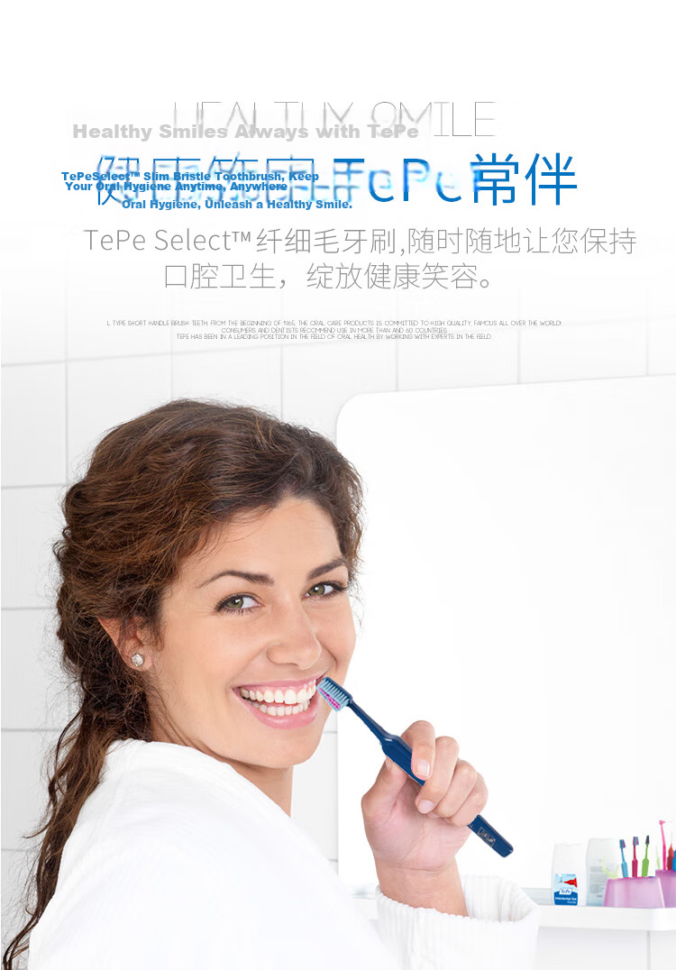 Tepe Swedish Imported Fun Slim Medium Bristle Toothbrush Adult Small Head Tapered Brush Tooth Stain Removal Unisex - Cute Rose Red 15